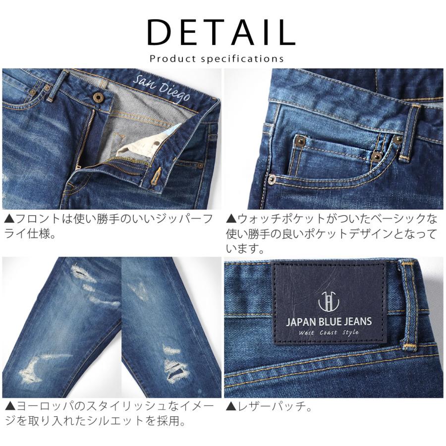 JAPAN BLUE JEANS（ジャパンブルージーンズ） CALIF San Diego