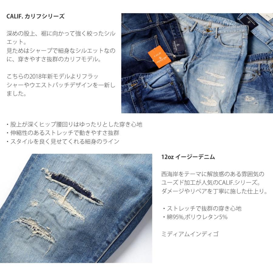 JAPAN BLUE JEANS（ジャパンブルージーンズ） CALIF DENIM Vista