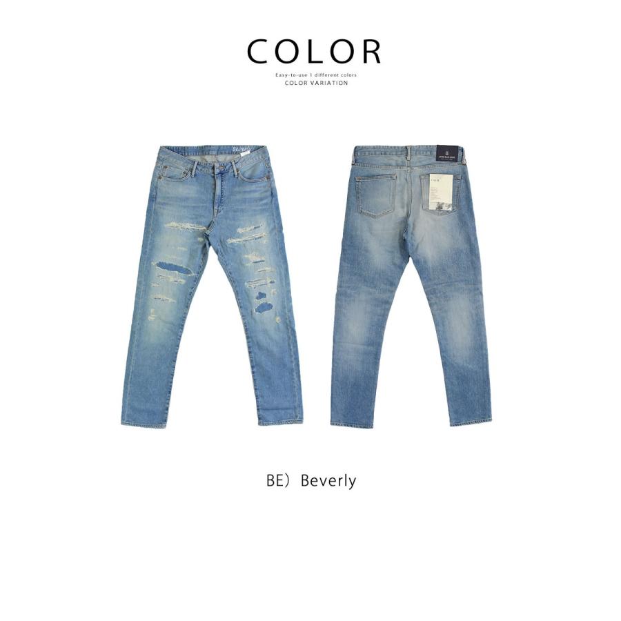 Japan Blue Jeans ジャパンブルージーンズ テーパード リメイク ダメージ アンクル丈カットデニムパンツ CALIF DENIM BEVERLY おしゃれ｜urbene｜05