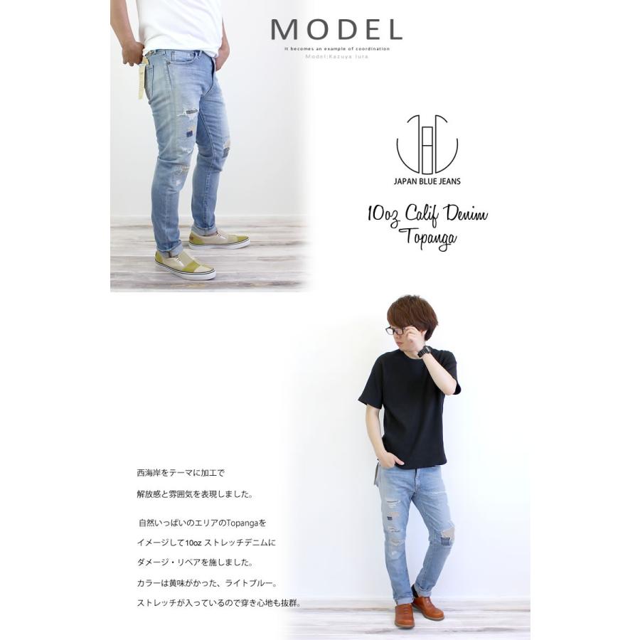JAPAN BLUE JEANS（ジャパンブルージーンズ） 10oz CALIF DENIM
