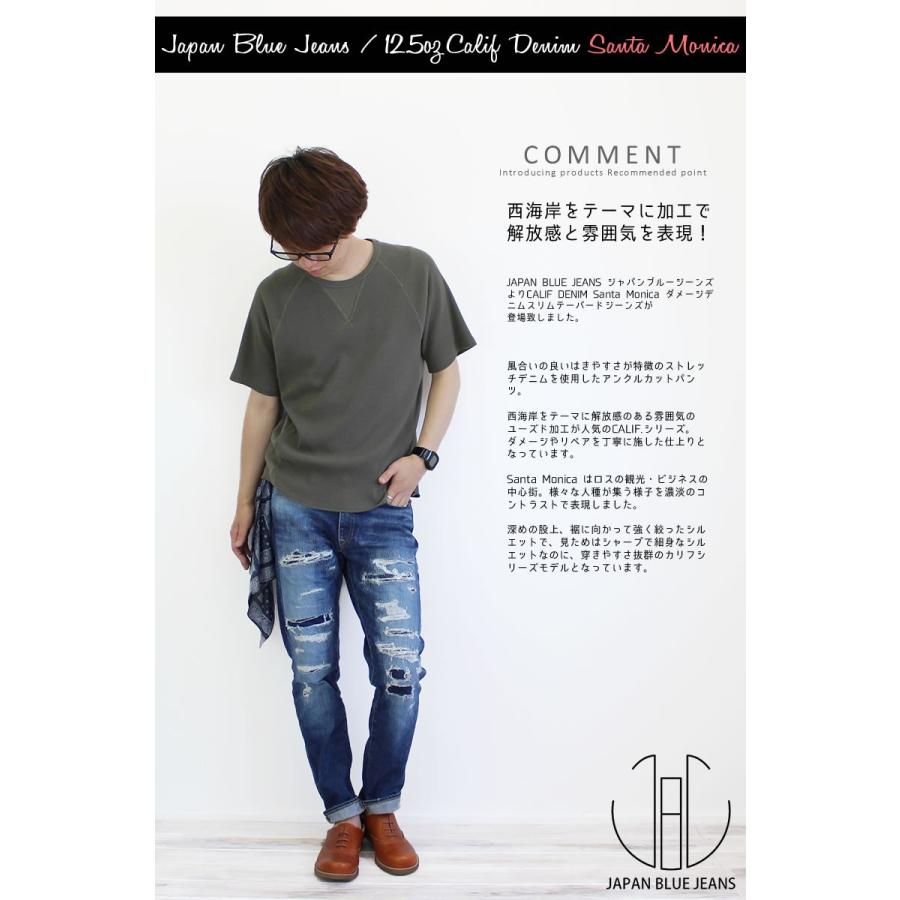 JAPAN BLUE JEANS（ジャパンブルージーンズ） テーパード アンクル丈 
