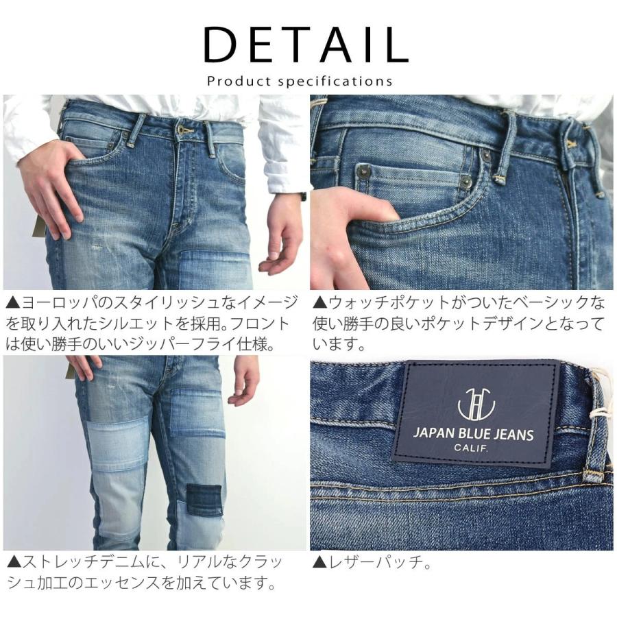 JAPAN BLUE JEANS ジャパンブルージーンズ CALIF カリフ テーパードフィットマリブジーンズ Malibu j8717mb  リペア ダメージ｜urbene｜05