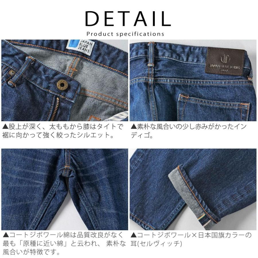 JAPAN BLUE JEANS（ジャパンブルージーンズ） アンクルカット プレップ