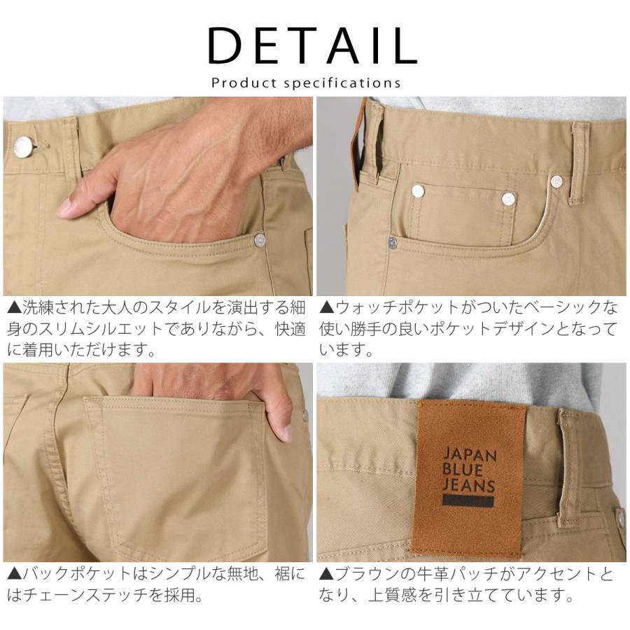 JAPAN BLUE JEANS（ジャパンブルージーンズ） チノパンツ カスタム