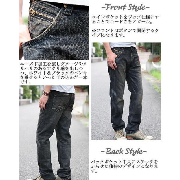 Johnbull（ジョンブル） ブラックデニム ジーンズ パンツ B メンズ