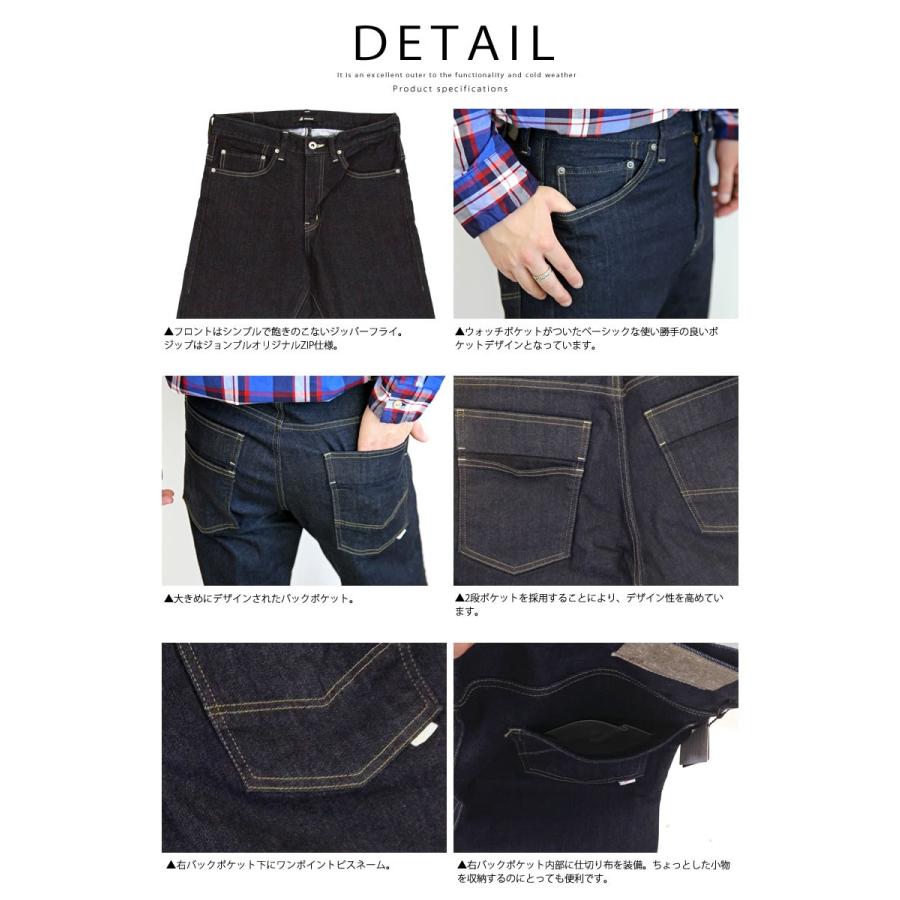 Johnbull（ジョンブル） メンズ テーパードパンツ ワンウォッシュ