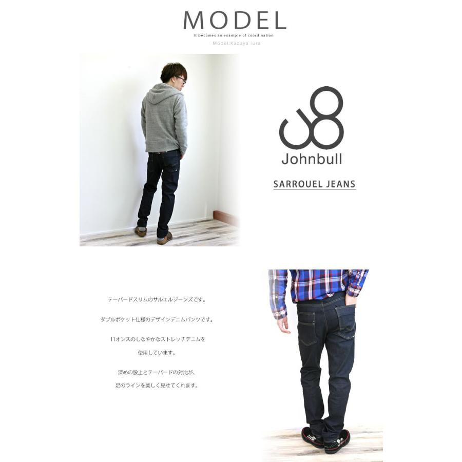 Johnbull（ジョンブル） メンズ テーパードパンツ ワンウォッシュ