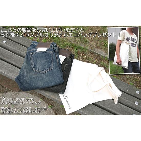 Johnbull（ジョンブル） スリム ジーンズ パンツ デニム パンツ メンズ