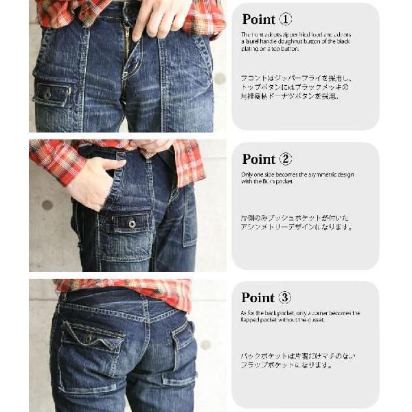 Johnbull（ジョンブル） ブッシュパンツ デニム ユーズド メンズ 