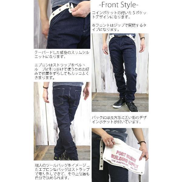 Johnbull（ジョンブル） エプロン スリム ジーンズ パンツ デニム 
