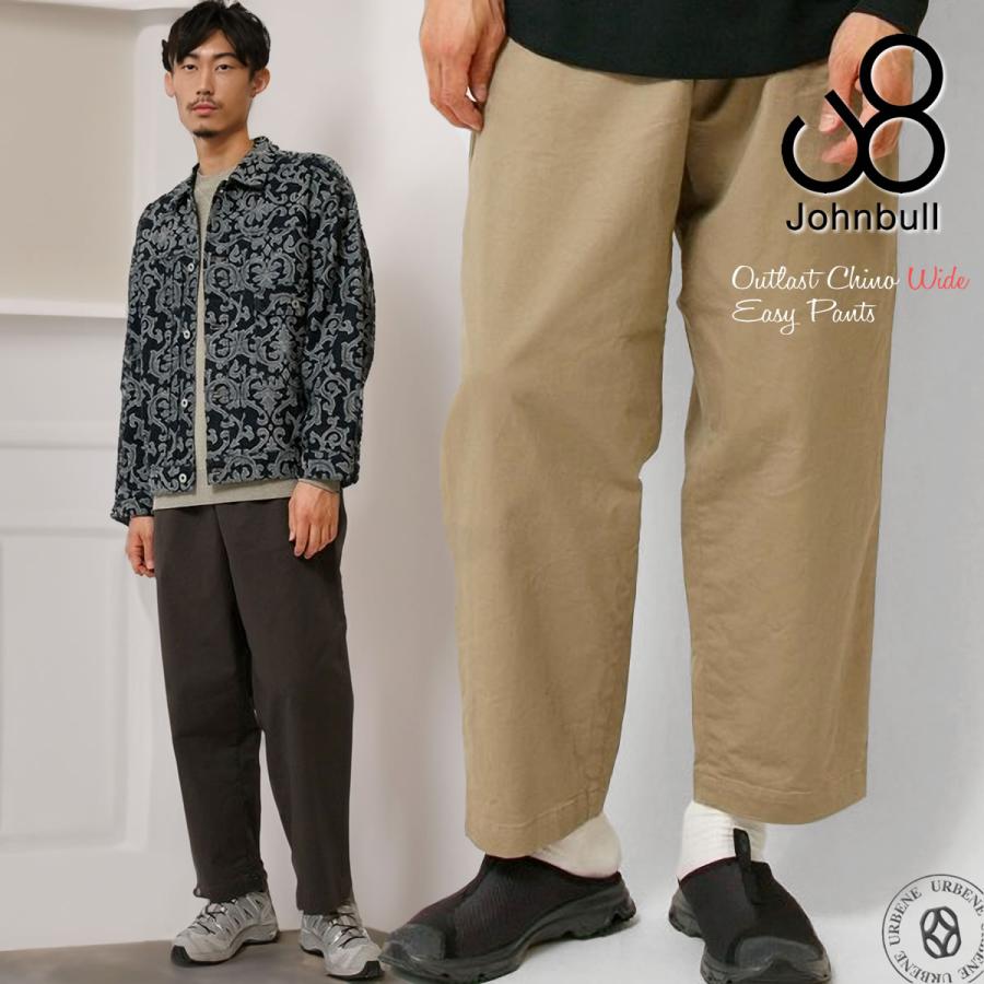 Johnbull　アウトラストサルエルイージーパンツ　ベージュ　M 絶対に色違いで欲しくなる！メンズファッション新定番イージーパンツ