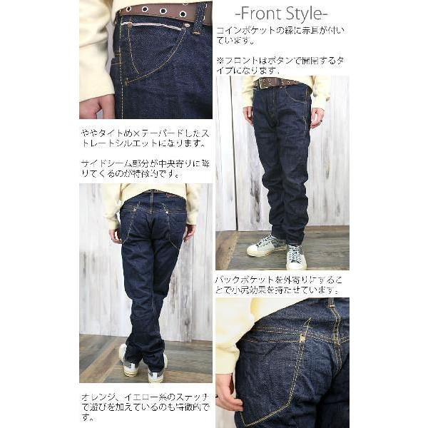Johnbull（ジョンブル） ツイストジーンズ デニム パンツ メンズ