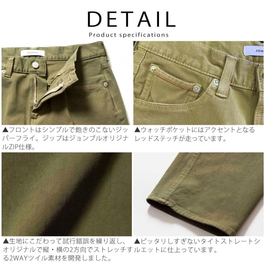 Johnbull（ジョンブル） 28%OFF / 待望の21462リニューアル登場 メンズ