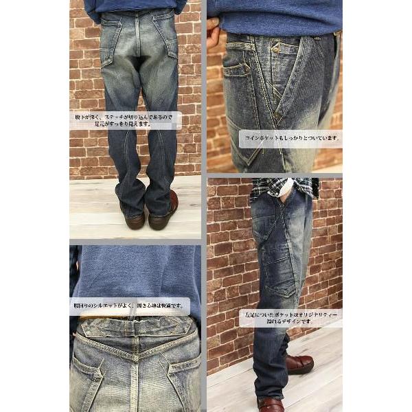johnbullジョンブル サルエルデニム Mサイズ 楽天市場】メンズ デニム 尾錠 付き サルエル シルエット テーパード