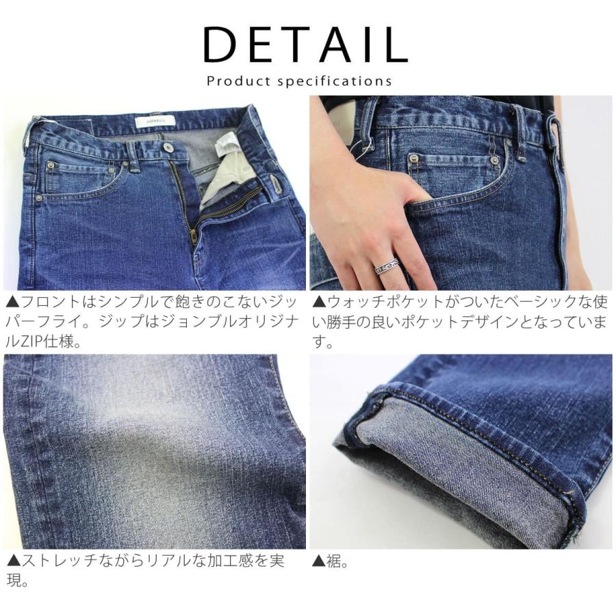 Johnbull（ジョンブル） ジーンズ 待望の11964リニューアル登場 メンズ