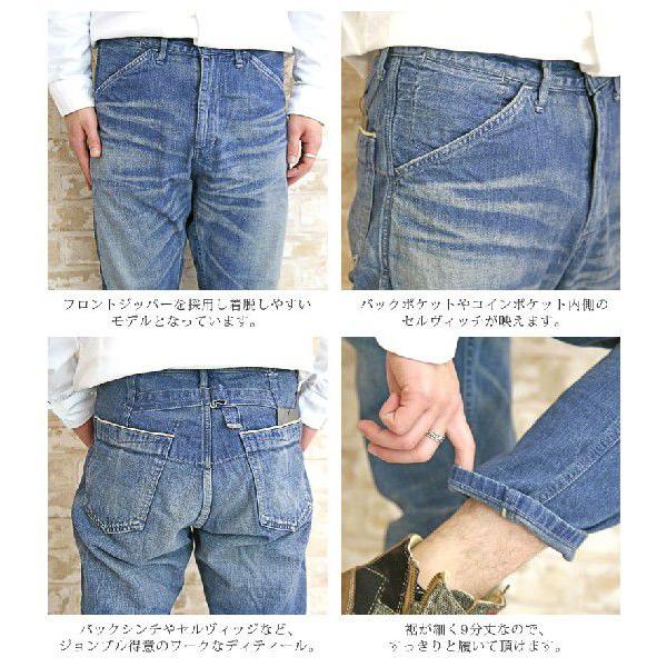 Johnbull（ジョンブル） JOHNBUL デニムパンツ アンクル丈 ジーンズ