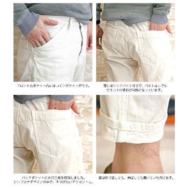 Johnbull（ジョンブル） メンズワークパンツ アンクル丈 カラー パンツ
