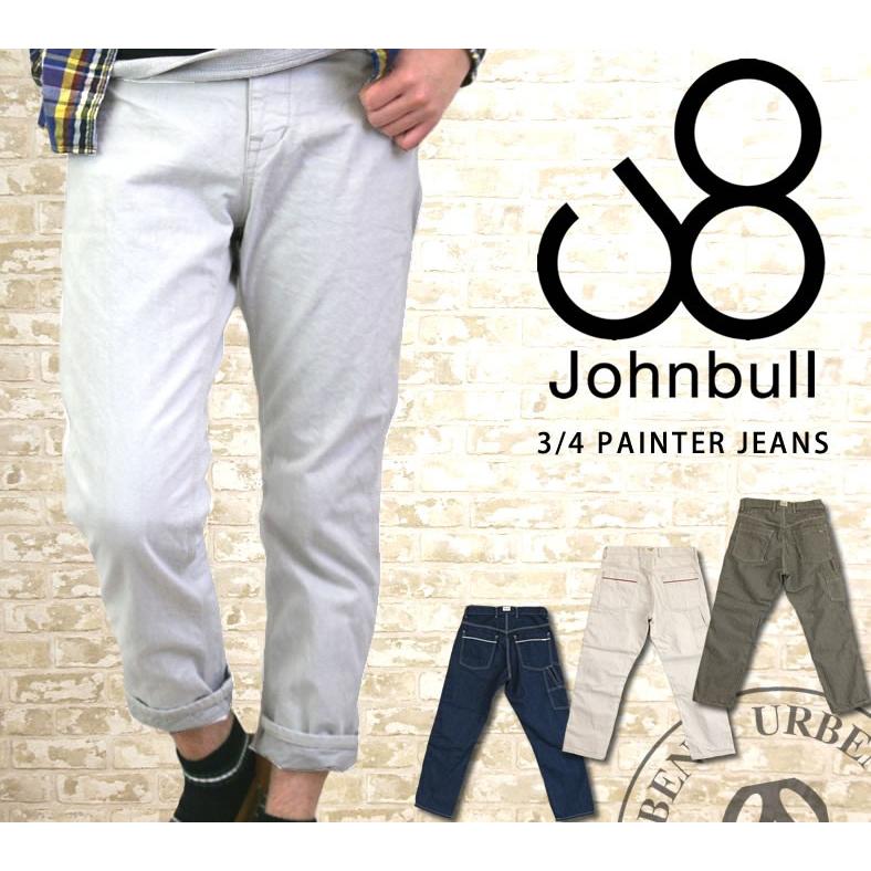 Johnbull（ジョンブル） メンズ グレー横糸 ホワイトデニム