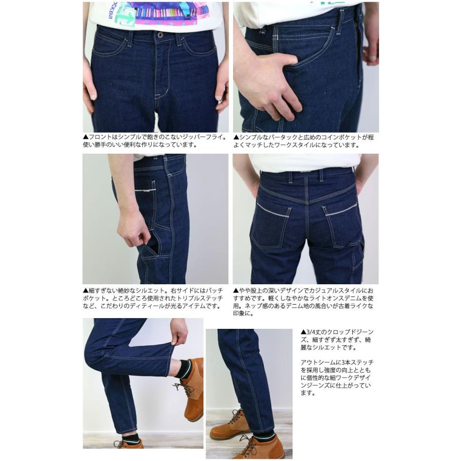 Johnbull（ジョンブル） メンズ ワンウォッシュ スリークォーター