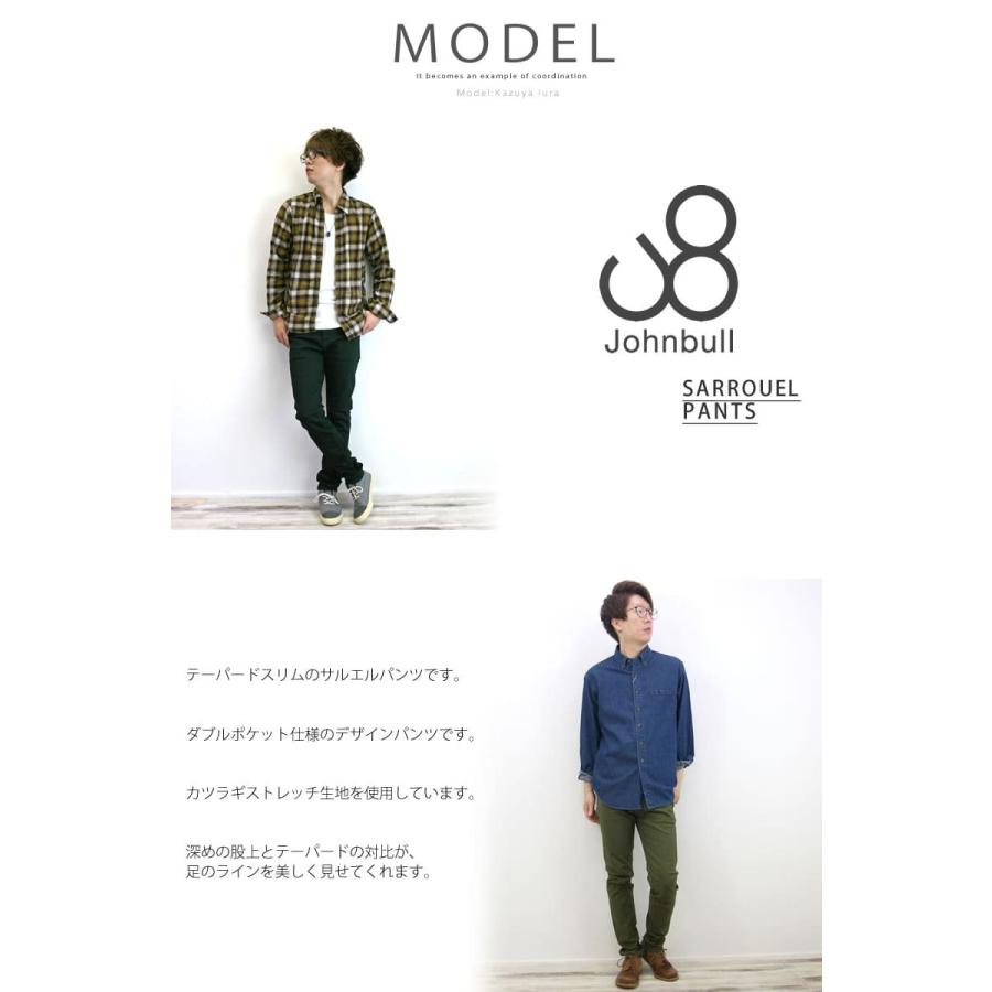 Johnbull（ジョンブル） 待望の11967リニューアル登場 サルエルパンツ