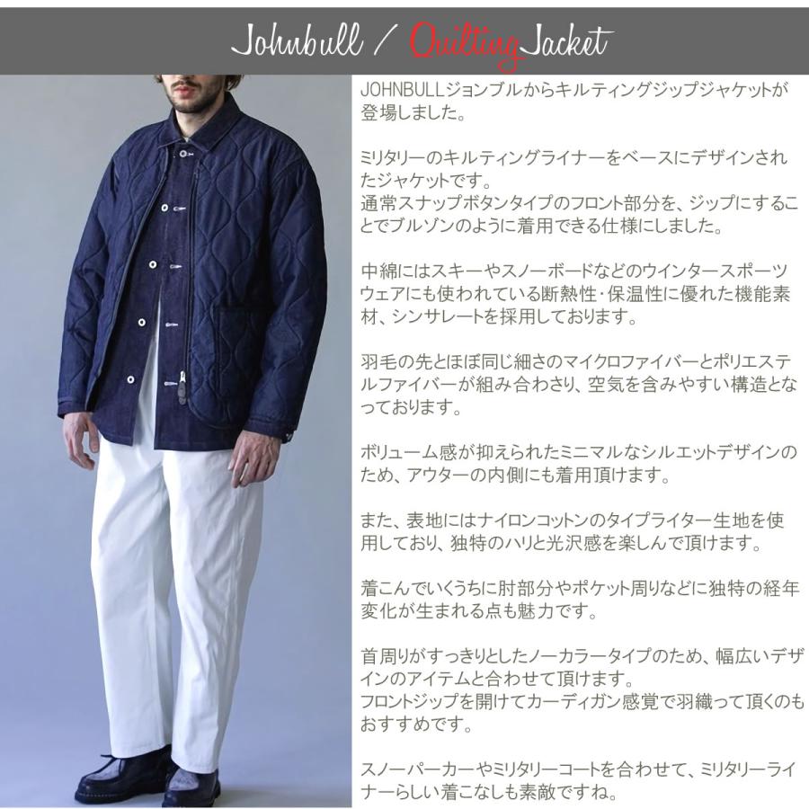 ジャケット ジョンブル メンズ Johnbull 中綿 デニム キルティングジップジャケット シンサレート ジャンパー ブルゾン ミリタリージャケット 軽量｜urbene｜05