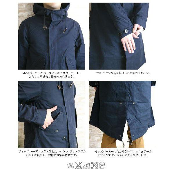Johnbull（ジョンブル） アウター メンズミリタリーコート メンズ M-51