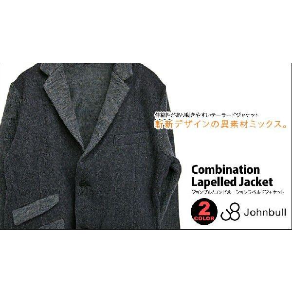 Johnbull ジョンブル メンズ コンビネーション ラペルド テーラード