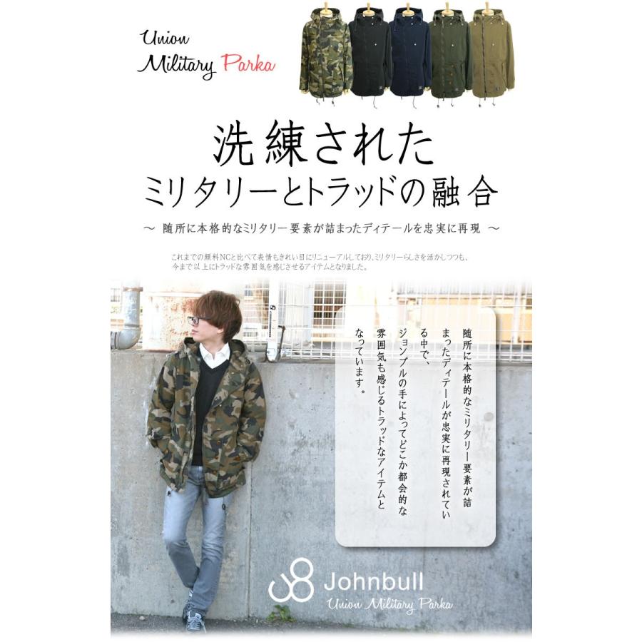BIG JOHN/迷彩柄刺繍カモフラージュジャケット Johnbull（ジョンブル） ジャケット Johnbull MA-1 ヒート