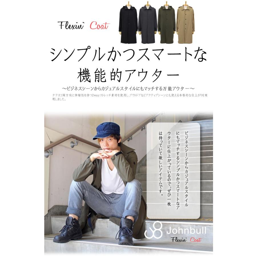 Johnbull（ジョンブル） トレンチコート メンズ ダブルクロス 2WAY