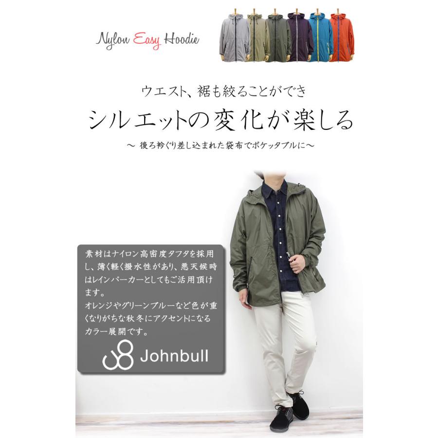 Johnbull（ジョンブル） メンズ アウター パッカブルナイロンイージー
