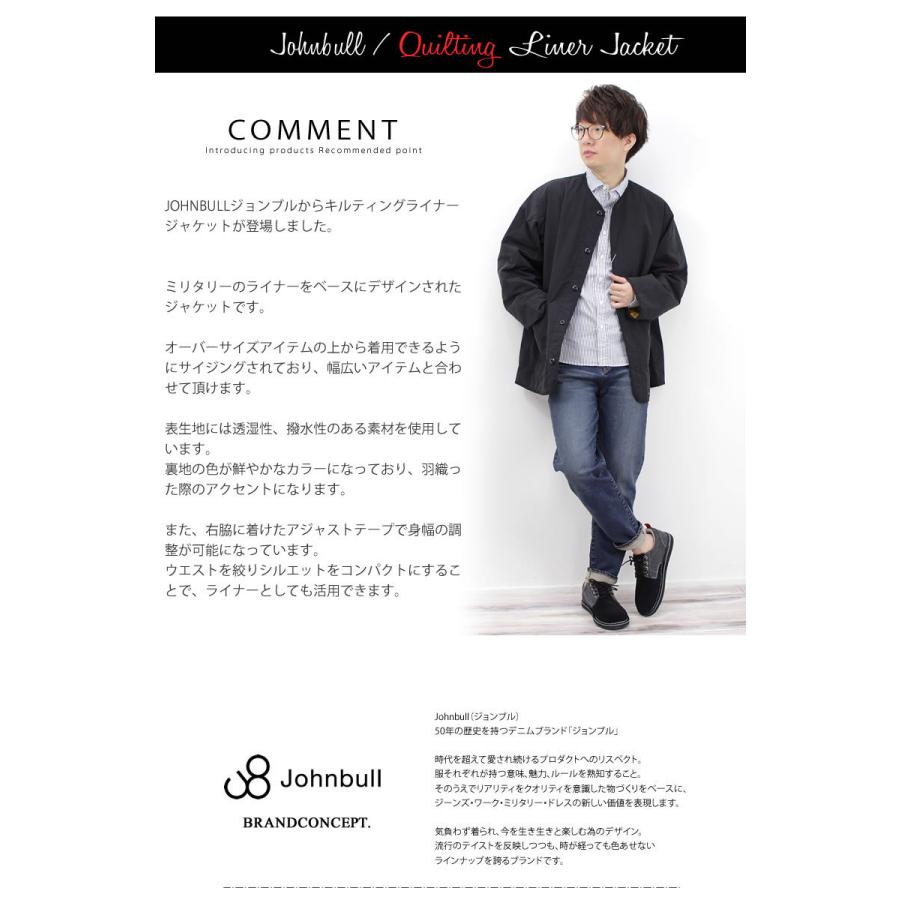 Johnbull（ジョンブル） メンズ アウター キルティングライナー