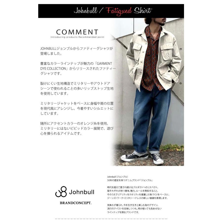 Johnbull（ジョンブル） メンズ シャツ リップストップ ファティーグ