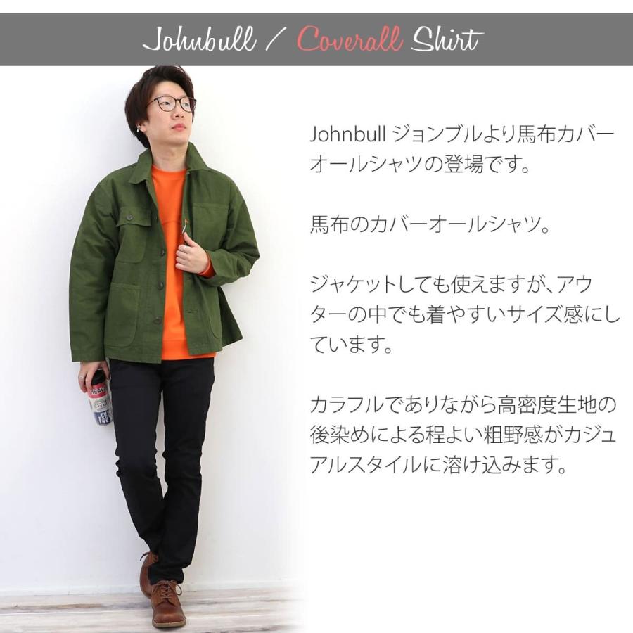 Johnbull（ジョンブル） メンズ シャツ 馬布 カバーオールシャツ
