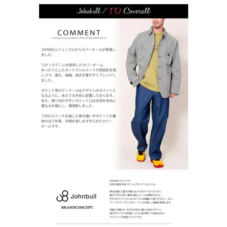 Johnbull ジョンブル メンズ JOHNBULL ID204 デニム ヒッコリー