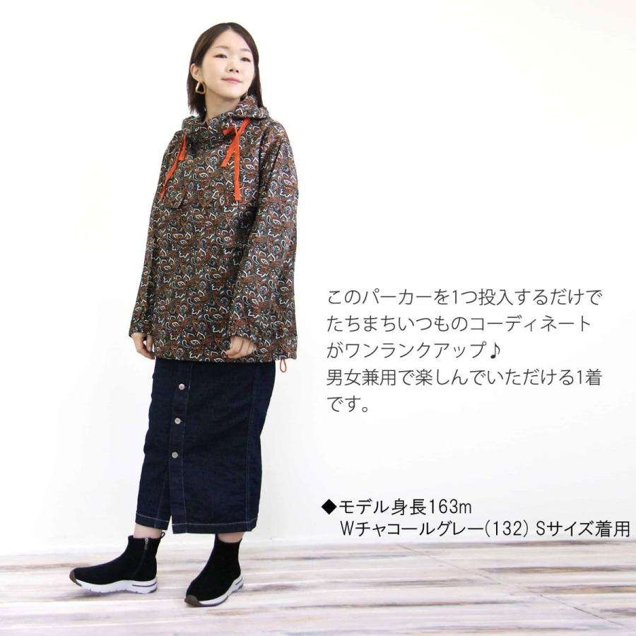 Johnbull（ジョンブル） 37%OFF / ジョンブル メンズ サルベージ