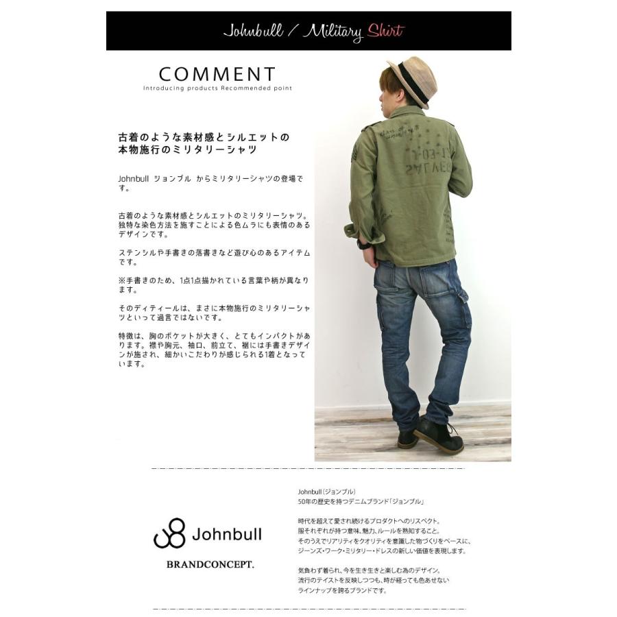 Johnbull（ジョンブル） メンズ 長袖カジュアルシャツ バックサテン