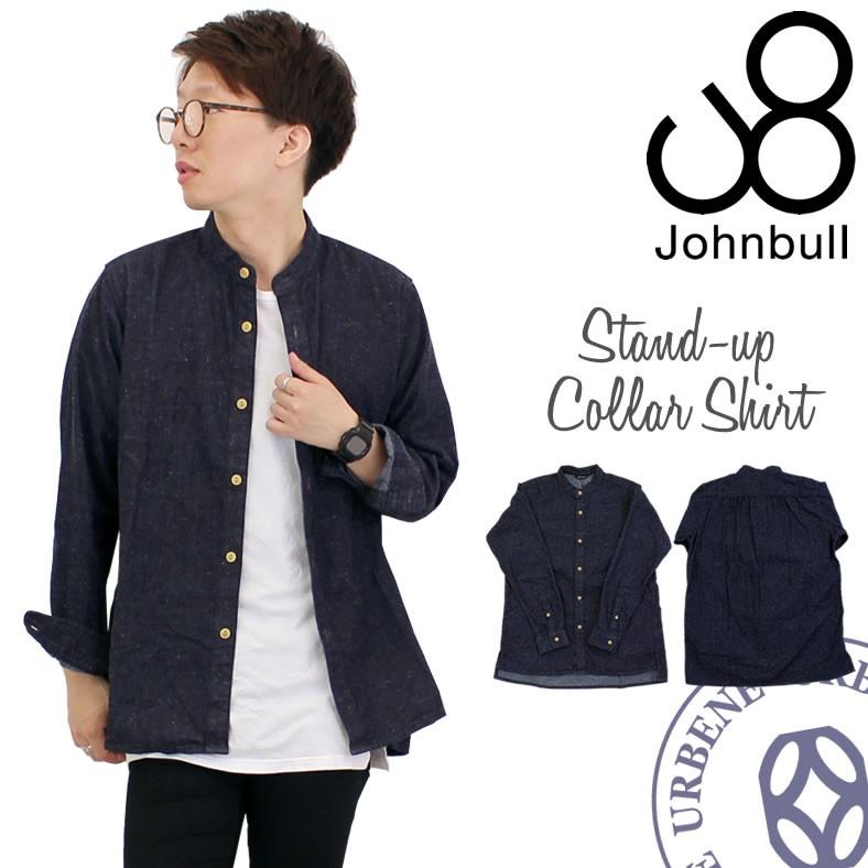Johnbull（ジョンブル） メンズ 長袖 スタンドカラーデニム シャツ