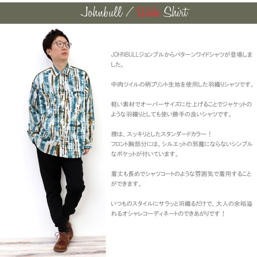 ワイドシャツ ジョンブル メンズ Johnbull パターン(13717) 長袖シャツ 