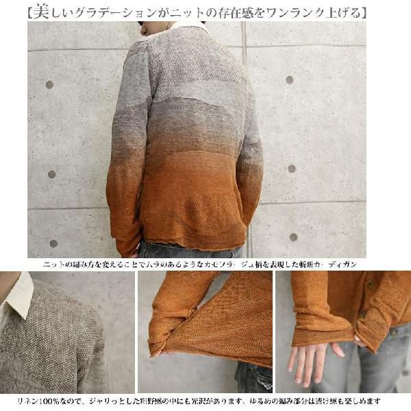 Johnbull ジョンブル カモフラージュカーディガン Johnbull-15785  