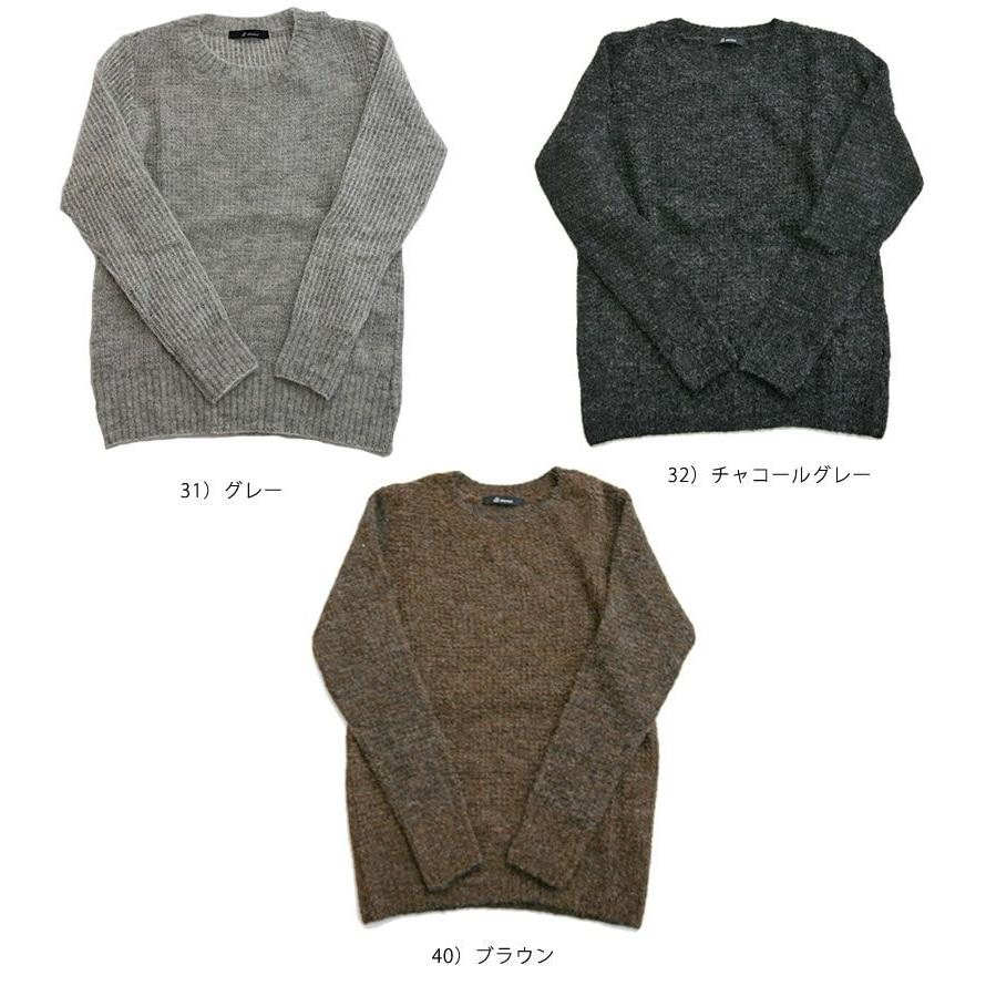 Johnbull（ジョンブル） アルパカ シャギー サーマルセーター ニット