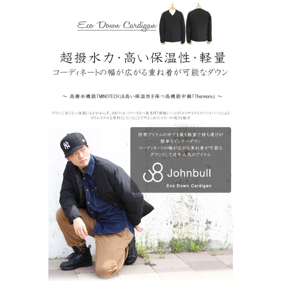 ジョンブル ダウンジャケット メンズ Johnbull エコダウン カーディガン インナーダウン ミノテック マットナイロン ブラックシリーズ 黒 アウター おしゃれ Johnbull 163 ジーンズ カジュアル アーベン 通販 Yahoo ショッピング