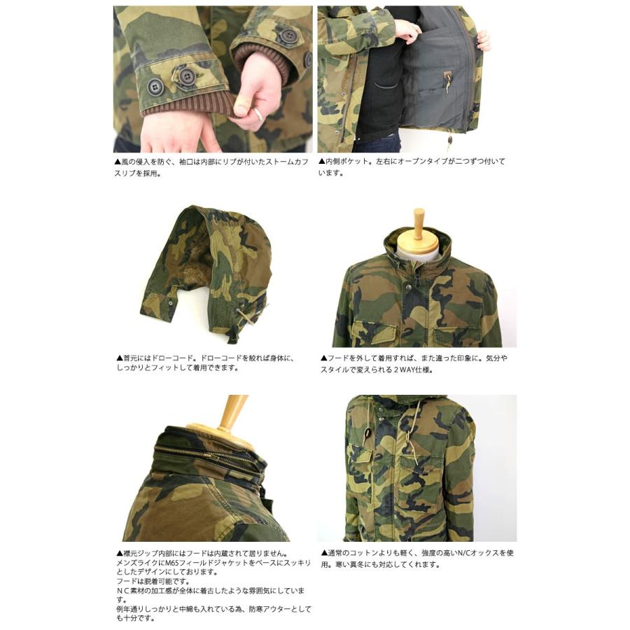 Johnbull（ジョンブル） メンズ Johnbull N Cオックス カモフラージュ