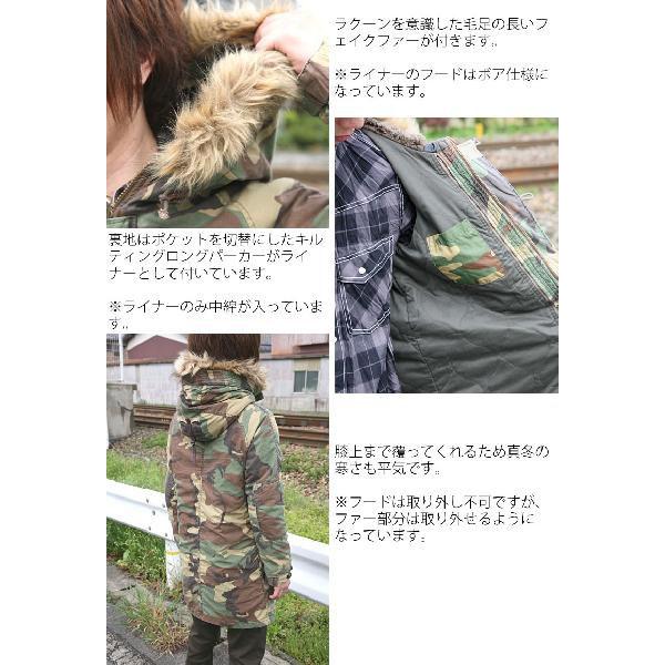 Johnbull（ジョンブル） Johnbull 3WAY カモフラ N-3B ジャケット 