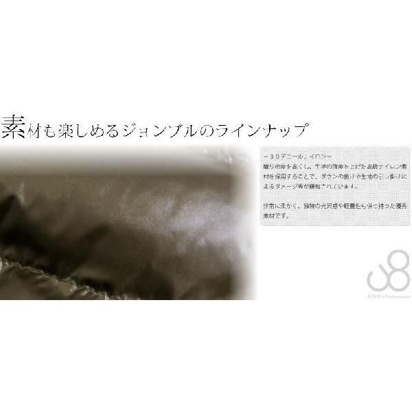 Johnbull（ジョンブル） Johnbull 30D ファー ダウンジャケット