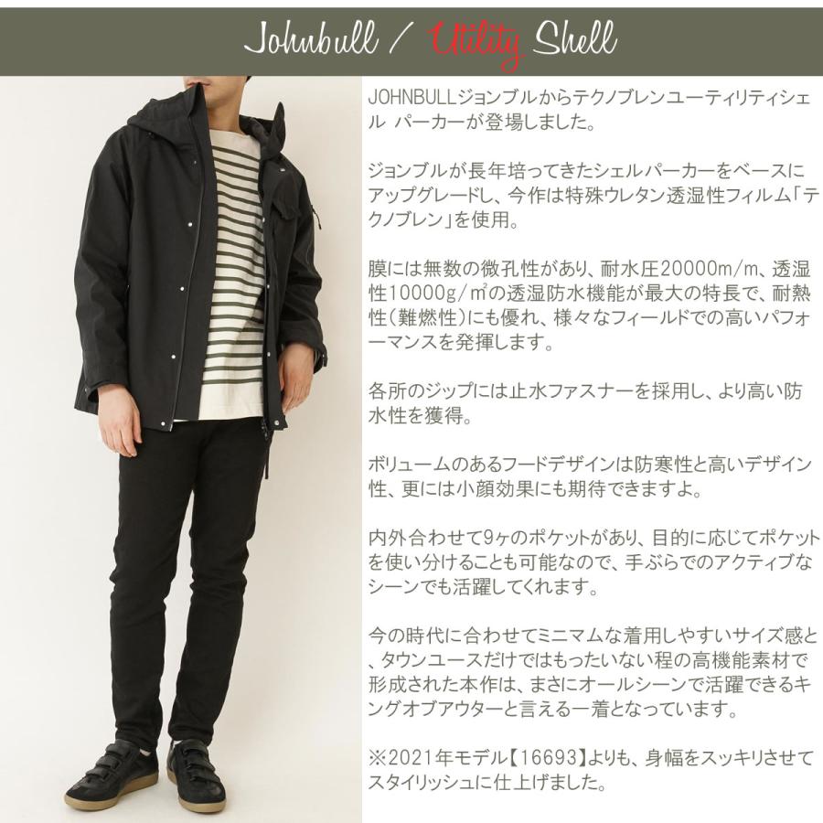 Johnbull ジャケット ジョンブル メンズ テクノブレン Johnbull ジャケット ジョンブル メンズ テクノブレン