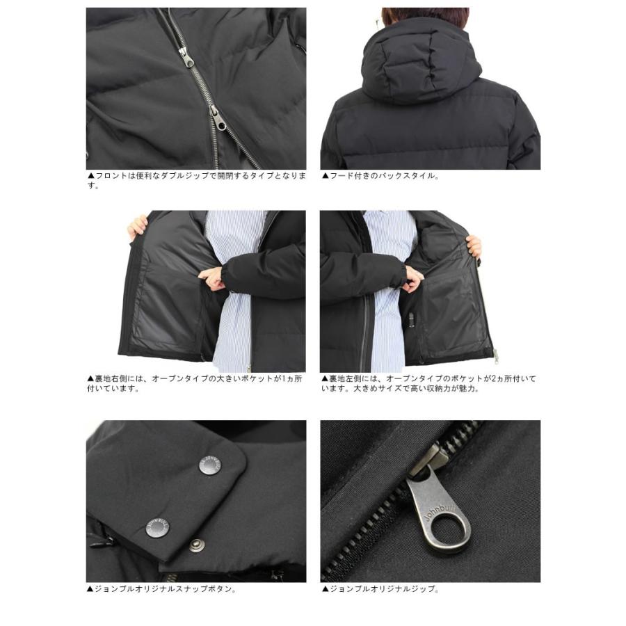 【新品・タグ付き】【現行品】【LL】Johnbull ダウンジャケット メンズ Johnbull ジョンブル ダウンジャケット メンズ 2WAY エコダウン