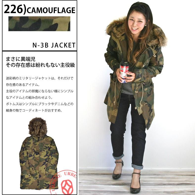 ジョンブル ミリタリージャケット レディース Johnbull アウター カモフラージュ N Cオックス 2way N3 B ミリタリーコート おしゃれ Johnbull 226 Lady ジーンズ カジュアル アーベン 通販 Yahoo ショッピング
