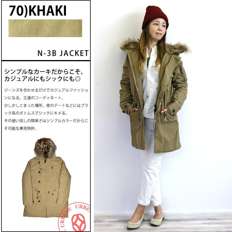 ジョンブル ミリタリージャケット レディース Johnbull アウター N Cオックス 顔料コーティング 2way N3 B ミリタリーコート おしゃれ Johnbull Lady ジーンズ カジュアル アーベン 通販 Yahoo ショッピング