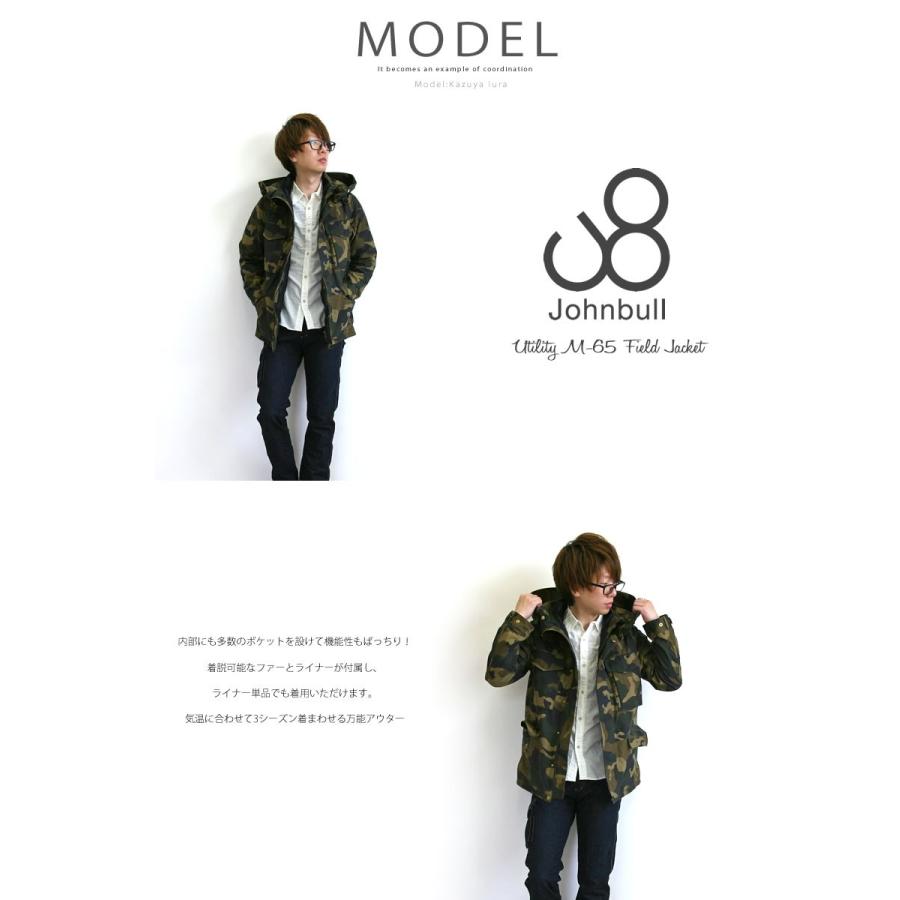 Johnbull（ジョンブル） メンズ ライナー付き カモフラージュ 迷彩柄