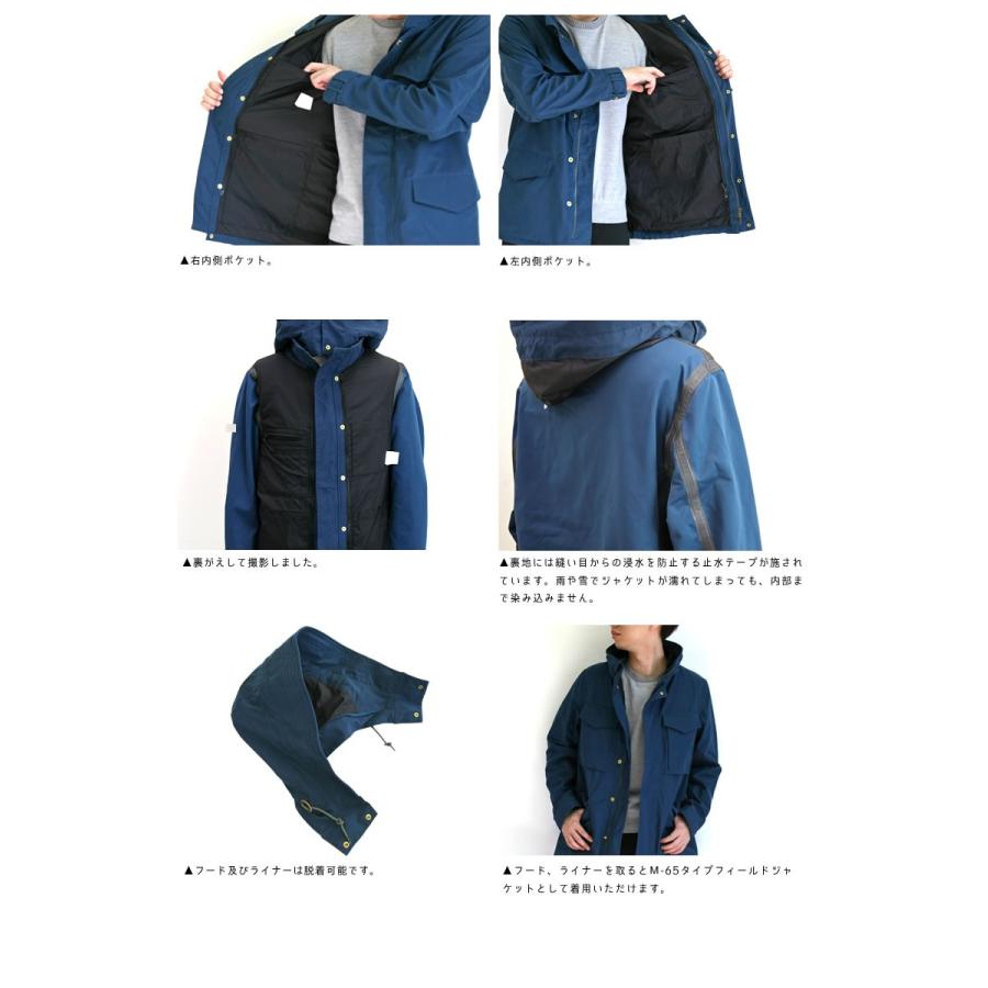 Johnbull（ジョンブル） メンズ ライナー付き カモフラージュ 迷彩柄